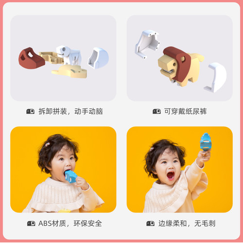 哈福森林动物宝宝儿童开发益智力多功能磁力拼装拼插玩具积木模型 - 图2