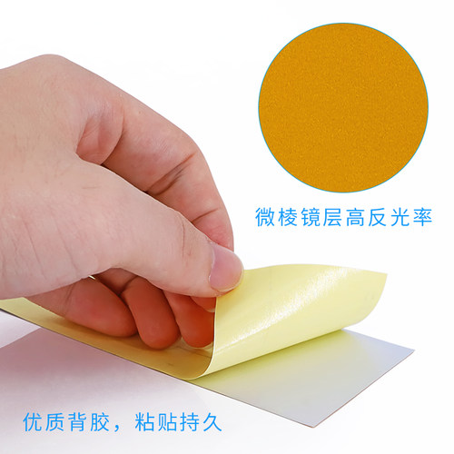 黑黄警示反光贴工地警示贴纸贴标示施工标志贴黑黄红白反光膜警示胶带隔离膜5cm-10cm-20cm-30cm-60cm-1米 - 图2