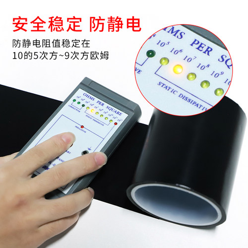 防静电黑色特氟龙胶带 聚四氟乙烯铁氟龙胶带 耐高温胶带布绝缘隔热防火封口机游戏手柄摇杆高温胶布3mm宽 - 图1