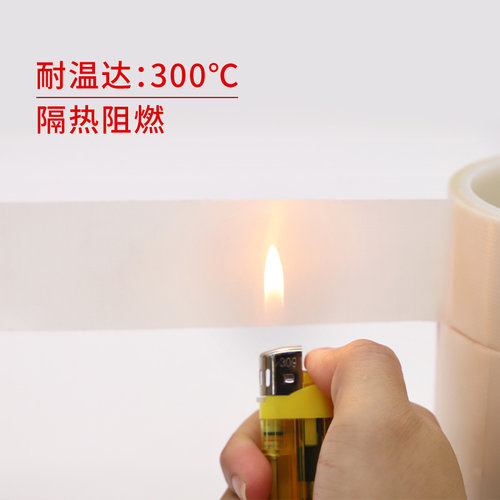 白色特氟龙胶带耐高温胶带布防烫防火绝缘隔热玻璃布胶带真空包装封口机防粘聚四氟乙稀铁氟龙胶布0.13mm厚 - 图3