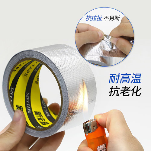 加宽超宽大卷加厚玻纤布铝箔胶带 热水器油烟机排烟管道水管密封保温防火阻燃耐高温胶带 锡箔纸密封防晒隔热 - 图2