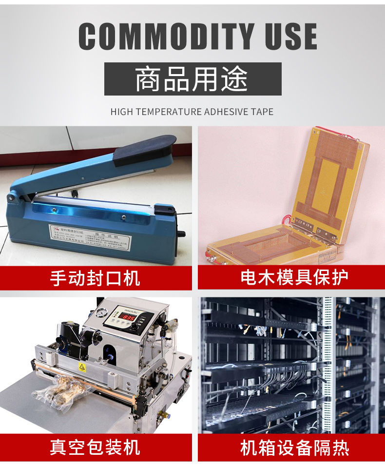 防静电黑色特氟龙胶带 聚四氟乙烯铁氟龙胶带 耐高温胶带布绝缘隔热防火封口机游戏手柄摇杆高温胶布3mm宽 - 图3