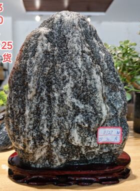 文创泰山石敢当原石补缺角摆件