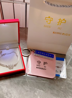 军恋饰品银领花项链手链军旅银饰兵哥哥送军嫂女友异地情人节礼物