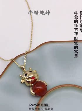 古丽生肖牛本命年饰品纯银锁骨链