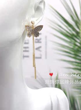蝴蝶一款两戴锆石超闪防过敏耳环