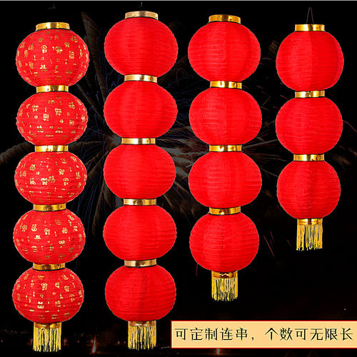 大红园金条灯笼幼儿圆舞蹈道具灯笼户外装饰冬瓜广告折叠新年灯笼 - 图2