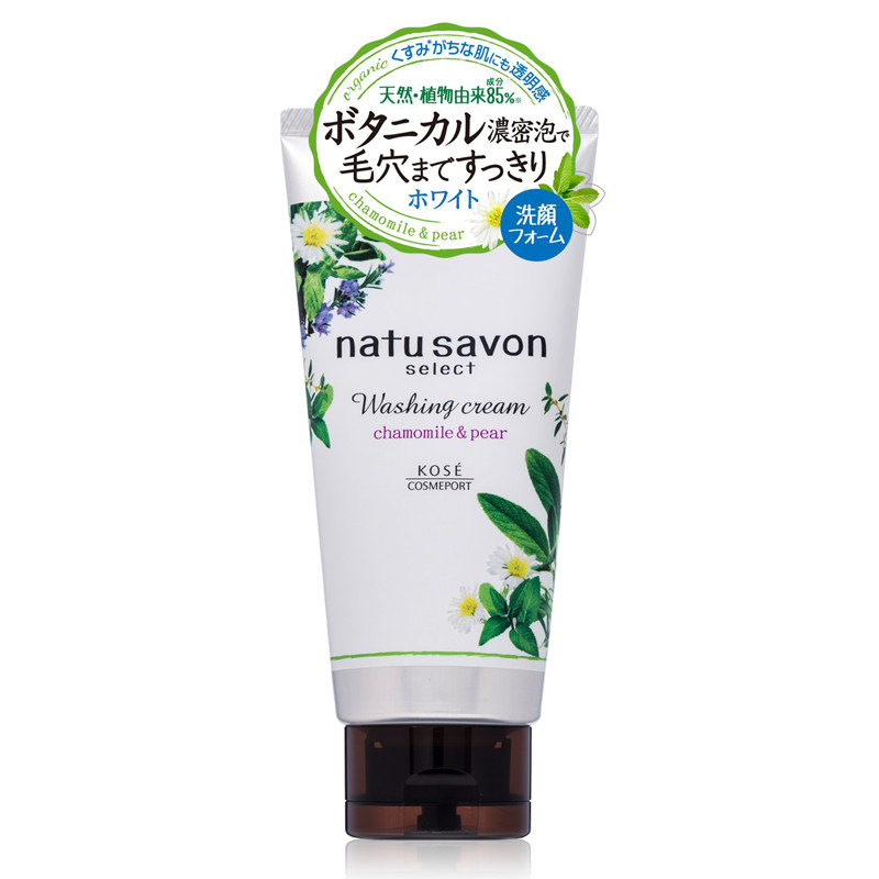 高丝/130g植物净透洗面奶 高丝魅宝洁面