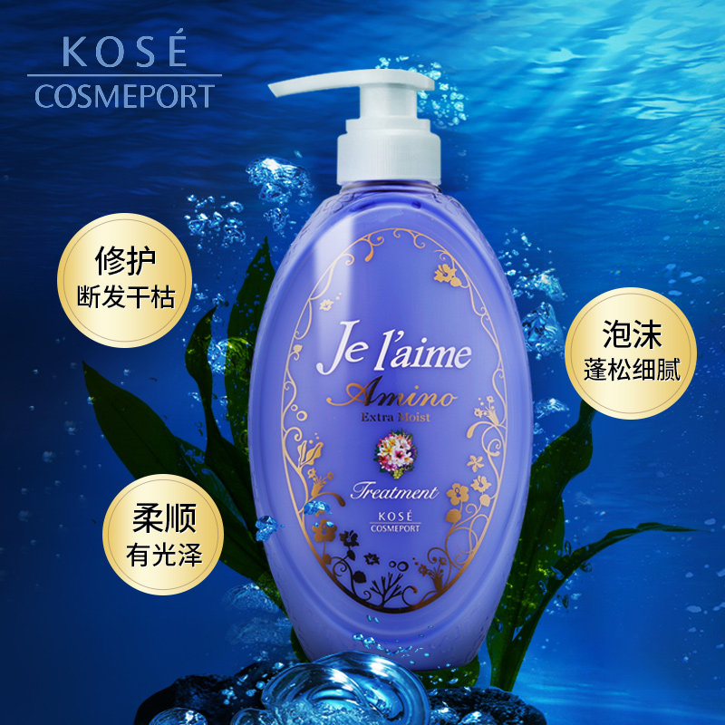 高丝魅宝t je laime氨基酸护发素 高丝魅宝其它护发