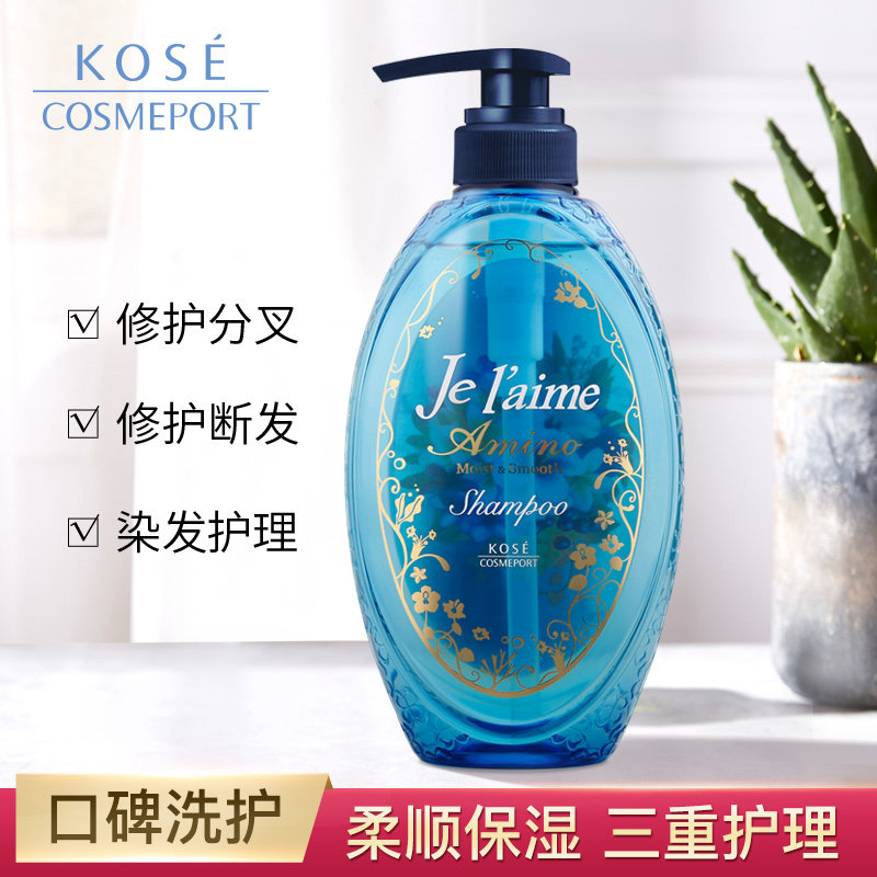  高丝魅宝洗发水
