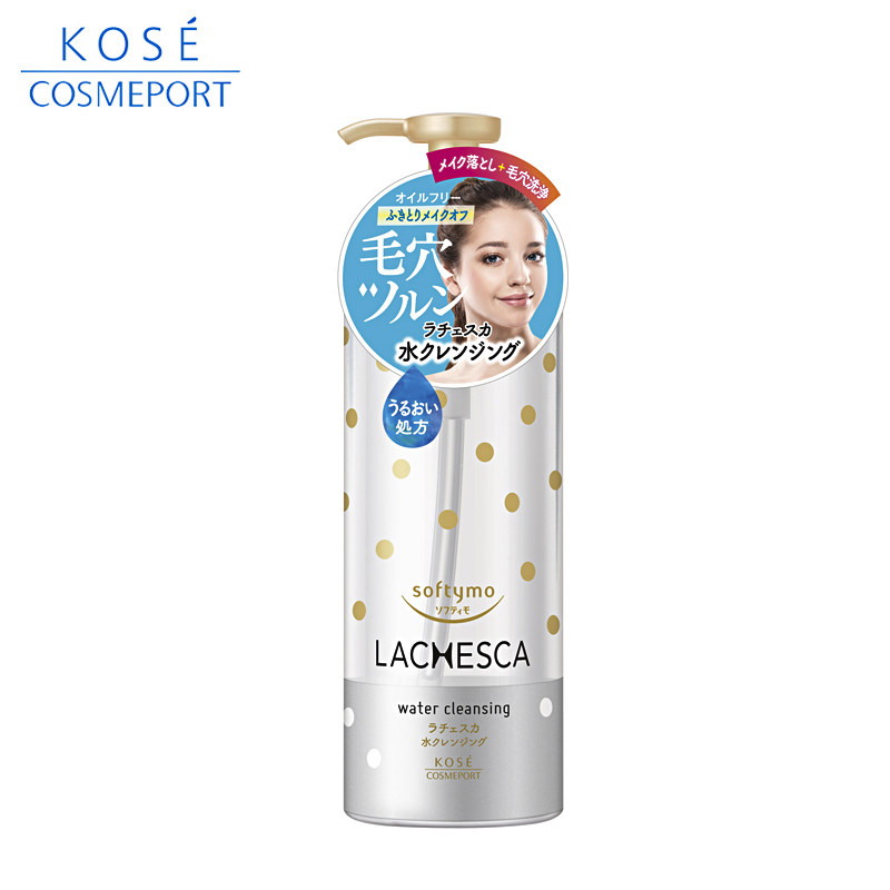 高丝日本进口lachesca深层卸妆水 高丝魅宝卸妆