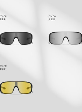 HELMER方形运动男女同款防紫外线