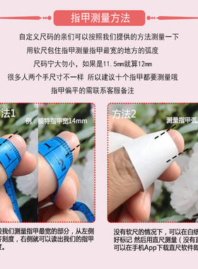 手工短款可爱穿戴美甲小清新手绘奶油彩色涂鸦少女百搭假指甲可卸
