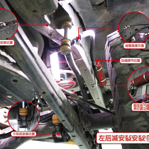 适用三菱v97帕杰罗V93改装黑曼巴沙蜥氮气减震器升高2寸绞牙避震 - 图0