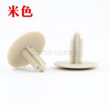 Пять -летний магазин 16 цветов подходят для Changan Beidou Star General Genois Genoic