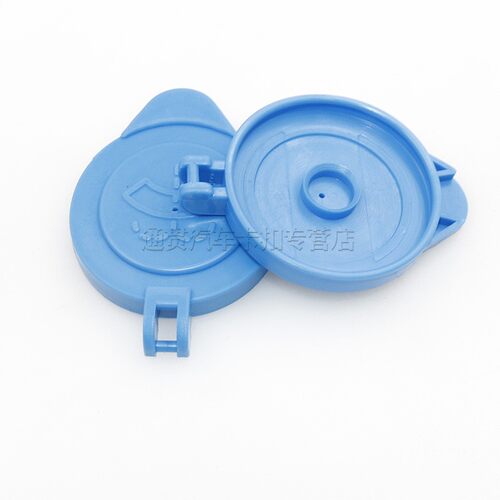 大迈X5 X7喷水壶盖洗涤壶盖雨刮喷水壶盖适用于众泰T600 SR9 SR7 - 图1