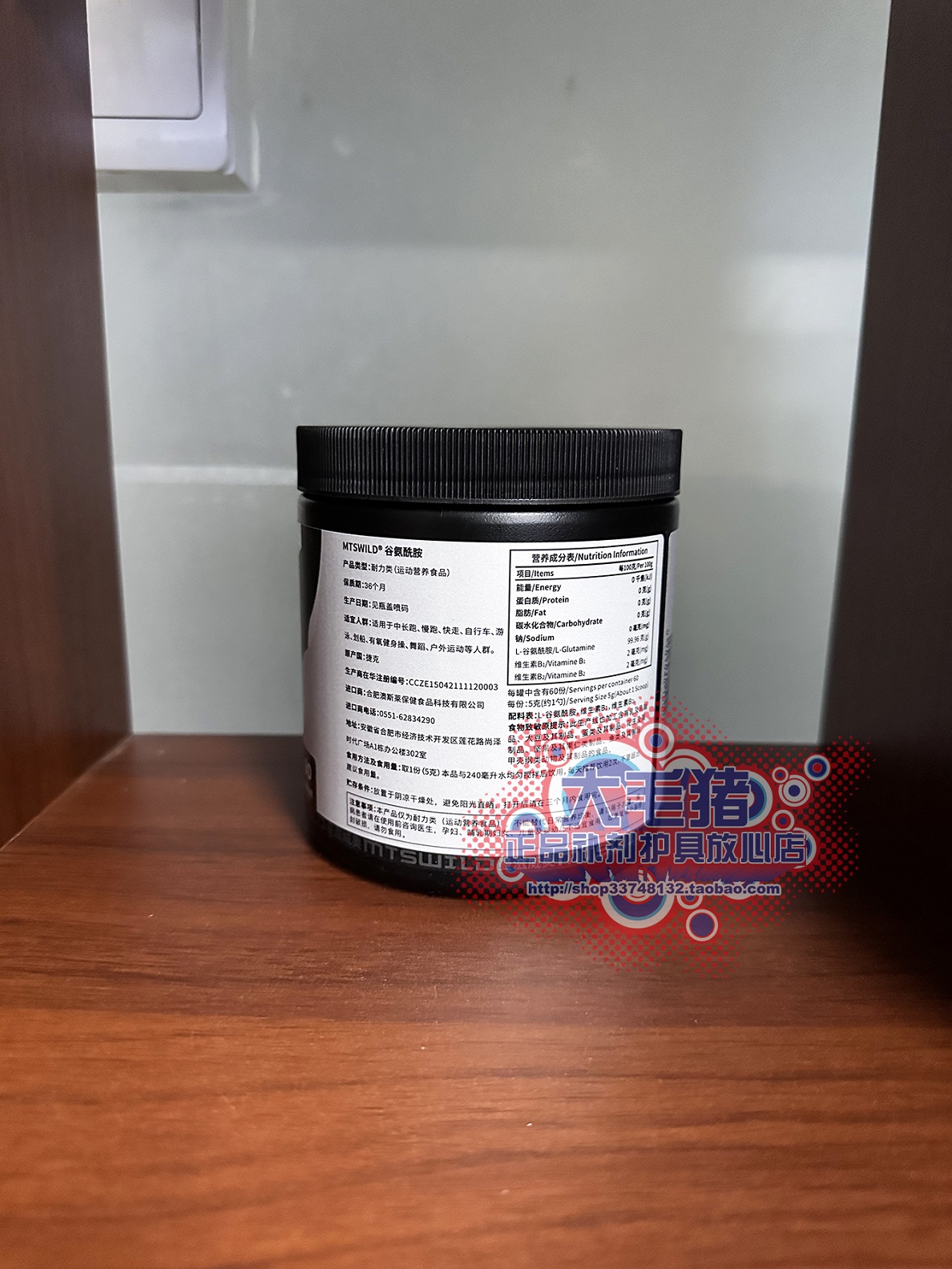 大毛猪正品 英国进口MTS谷氨酰胺帮助恢复减少肌肉酸痛 GLUTAMINE - 图1