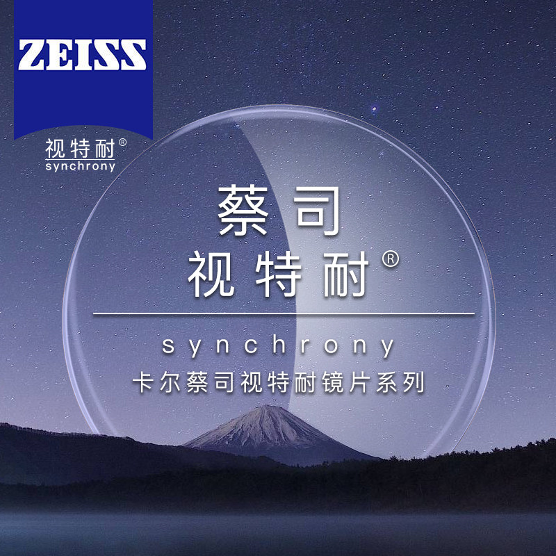 图 2