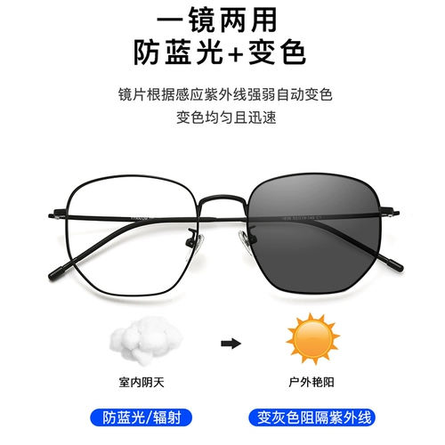 Чистый титановый миопия очки мужской прилив Ultra -светлый ретро -полигональный рам