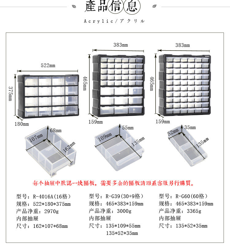 瑞美拓 抽屉式塑料零件盒 元件盒配件盒分类盒零件柜 收纳箱,淘宝优惠券,粉丝福利购,淘宝优惠卷