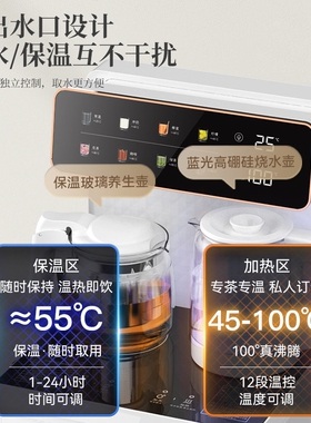 奥克斯茶吧机2025新款家用饮水机