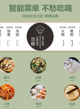 益美单人电煮锅泡面煮粥插电小型