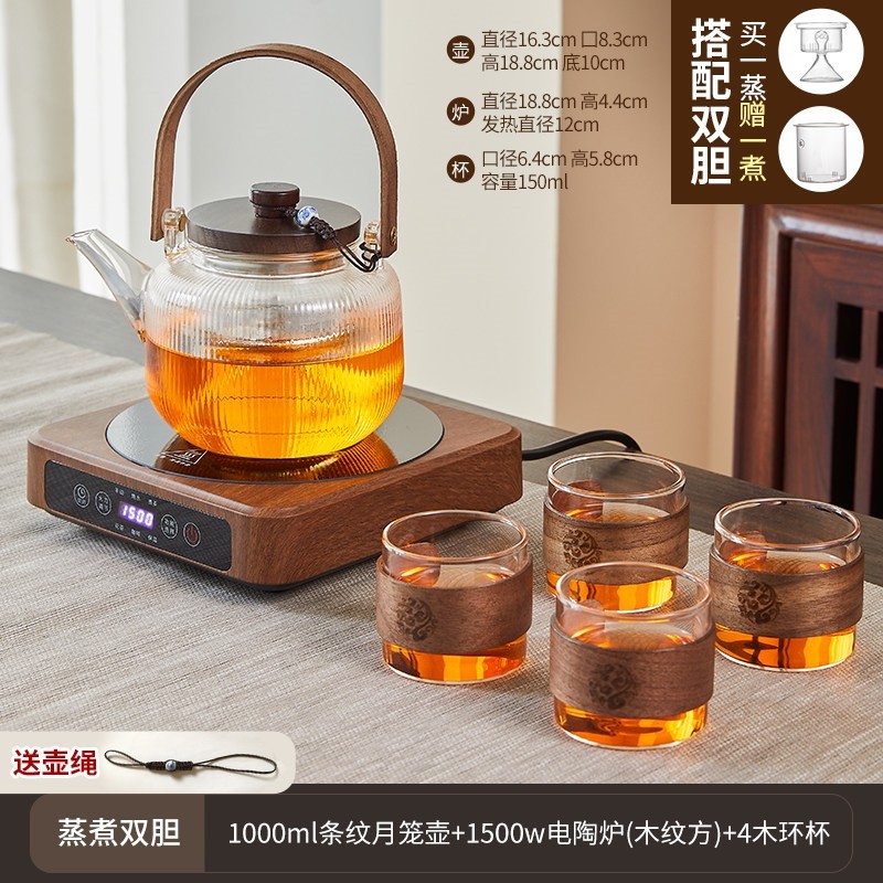 玻璃煮茶壶2025新款烧水壶泡茶家装电陶炉煮茶器用围炉煮茶茶具套,淘宝优惠券,粉丝福利购,淘宝优惠卷
