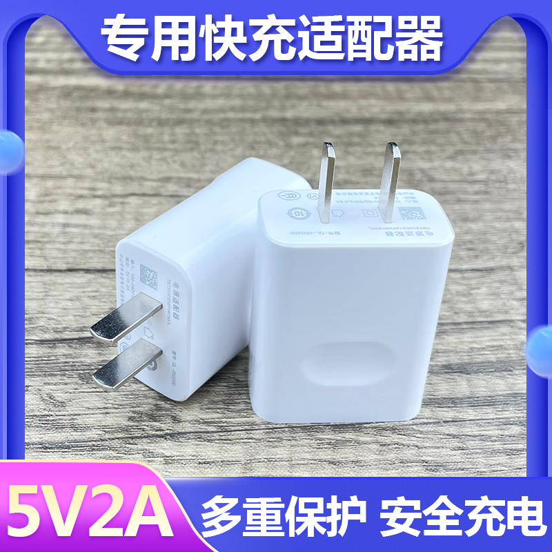 适用华为nova3i原装充电器原厂5V2A手机快充头Nova3i数据线快充 - 图1