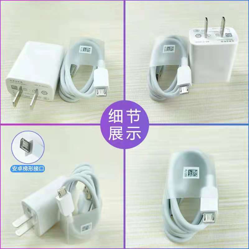 适用华为Nova3i原装充电器5V2A手机快充头Nova3i数据线套装快充头 - 图0