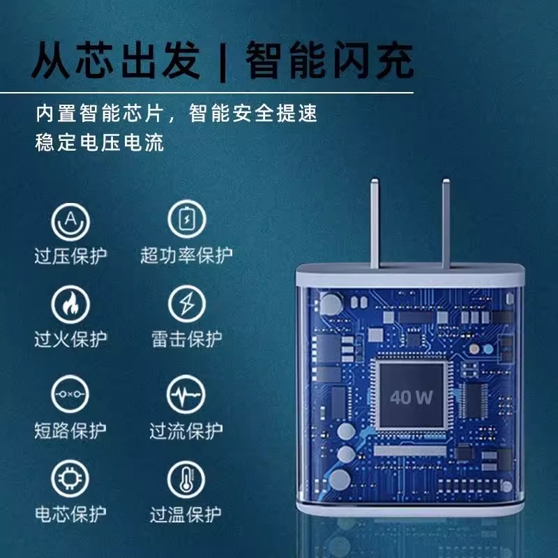 适用MEIZU魅族18充电器40W瓦超级快充数据线魅族18pro手机快充头闪充线快充插头充电线