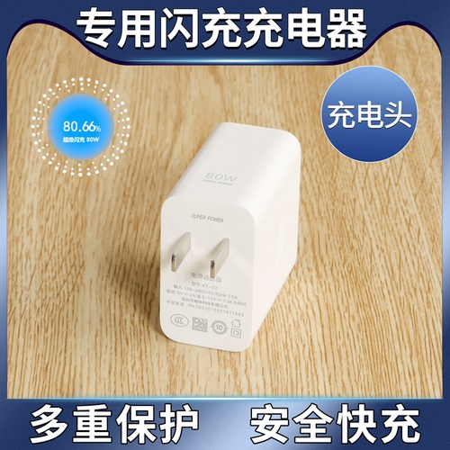 适用oppo充电器80W超级闪充findx5/reno8/9手机真我GTNeo3/Q5快充k10pro插头原装正品realme套装 - 图2