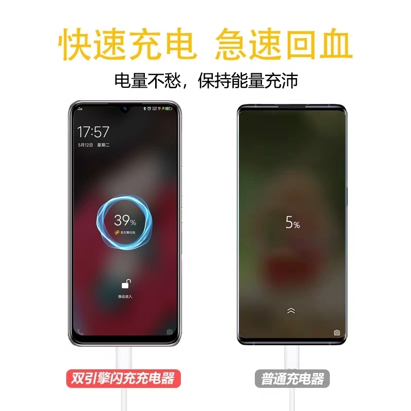 适用vivoZ3原装充电器VIVO Z3i数据线快充充电头双引擎安卓充电头-图2