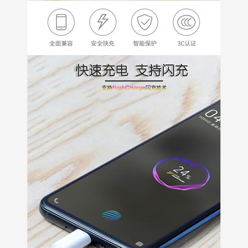 适用vivox27充电器原装闪充数据线vivoX27Pro快充双引擎手机原装 - 图2