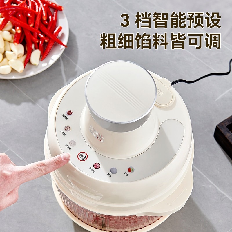 万利达绞肉机家用全自动多功能大机辣椒容量5L绞馅机和面一体碎肉,淘宝优惠券,粉丝福利购,淘宝优惠卷