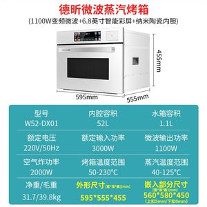 德昕纯白色电磁炉电陶炉嵌入式双灶台灶家用3500W大功率一电一陶