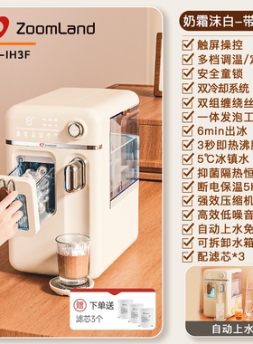 美国卓朗制冰机饮水机一体家用小