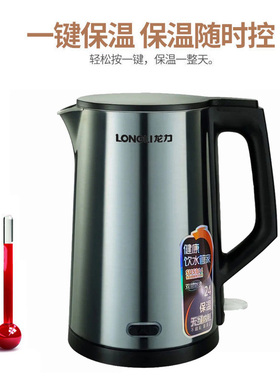 保温自动一体电热水壶大容量