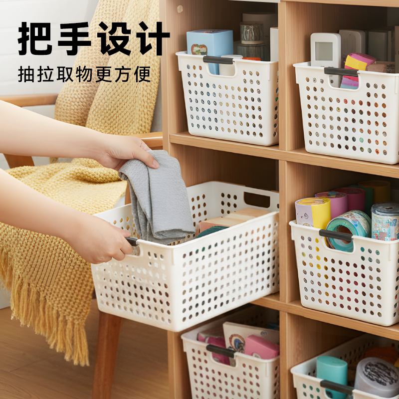 MINISO名创优品收纳筐橱柜杂物收纳盒家用桌面储物箱塑料置物篮子 - 图2