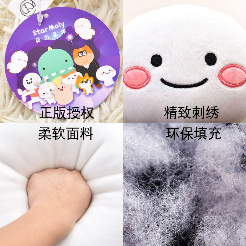 正版授权乖巧宝宝毛绒玩具公仔抱枕 尔普母婴毛绒布艺类玩具