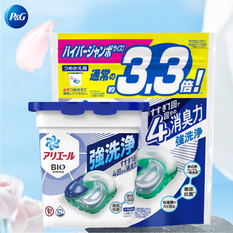 日本升级款宝洁碧浪洗衣凝珠3袋，可叠加299-50!-第2张图片-提都小院
