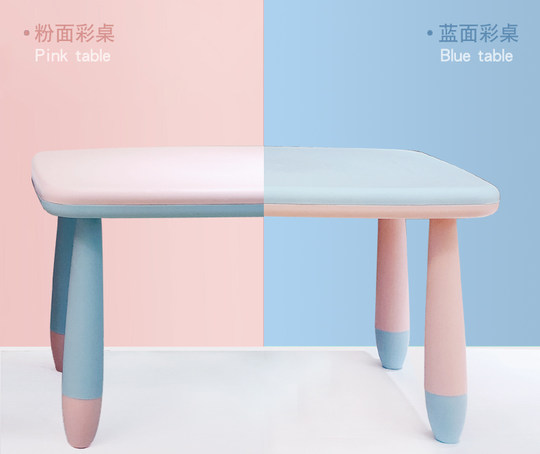 幼儿园桌椅学生桌椅儿童塑料桌子防滑儿童学习桌子宝宝桌子写字桌
