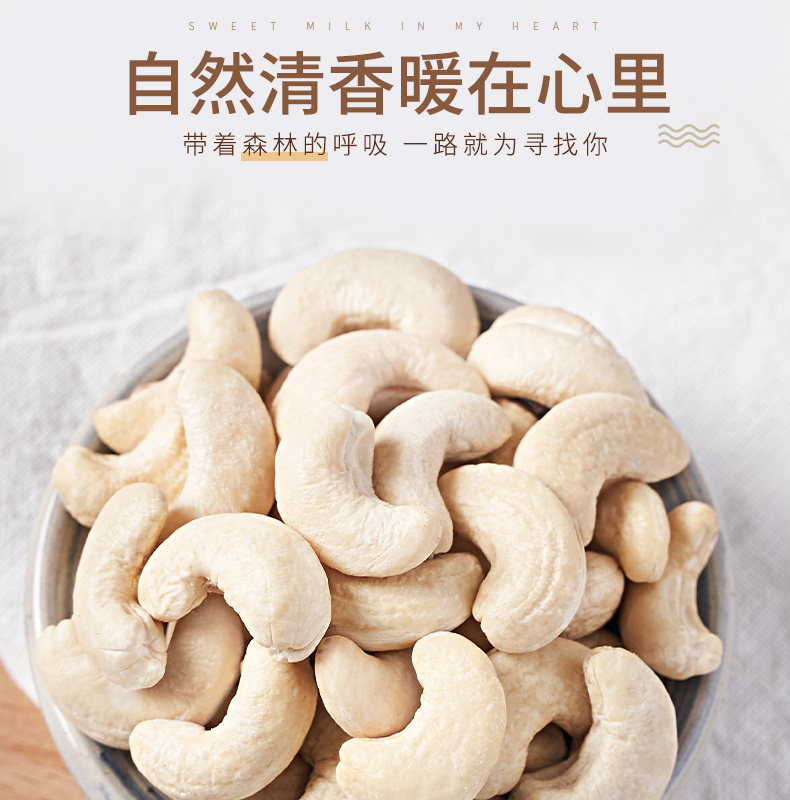 特价原味熟腰果仁新货500g包装腰果 扁担兄弟腰果