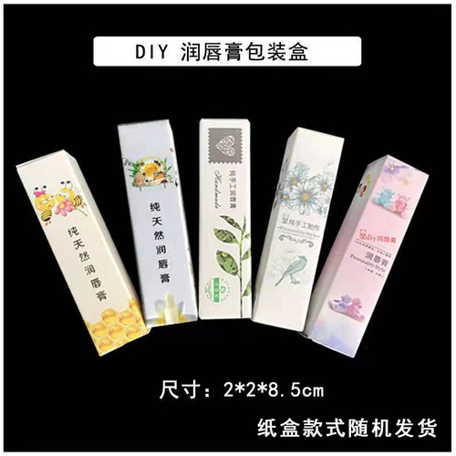 韩式米色唇膏管自制高档彩色延禧润唇膏管直接灌装唇膏管空管包邮 - 图1