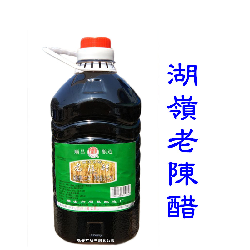 温州湖岭顺昌白岩山老陈醋2.25L 地方农家风味厨房烧菜佐味料推荐 - 图0