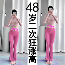 Rise 15 cm) The small red book recommends short subs can also double up and help you get rid of the annoying enhancement version