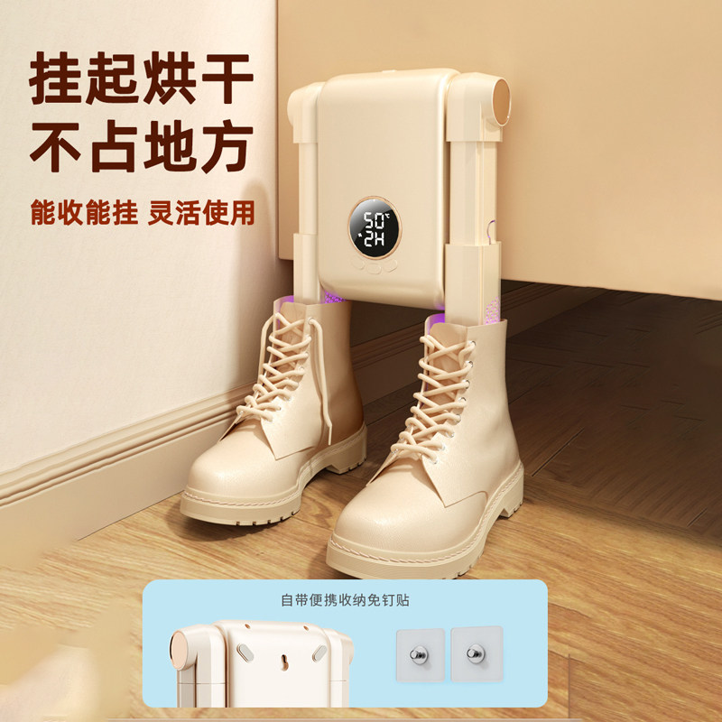 烘鞋器家用干鞋器除臭杀菌烘干机自动宿舍速干哄烤暖鞋靴护理机,淘宝优惠券,粉丝福利购,淘宝优惠卷