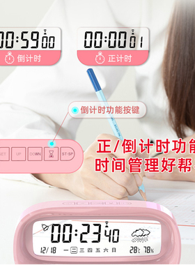 透明桌面多功能时钟小闹钟