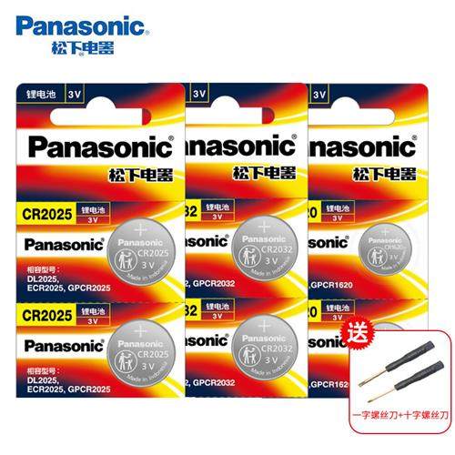 日产适用于尼桑新天籁奇骏 轩逸14代 逍客蓝鸟骐达遥控器汽车钥匙,淘宝优惠券,粉丝福利购,淘宝优惠卷