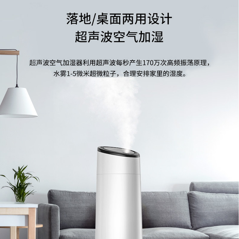 荣事达家用大容量落地式卧室加湿器 荣事达罗马尼加湿器