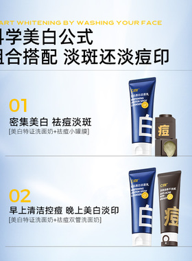 C咖洗面奶美祛黄软管白烟酰胺洗面奶青少年学生洗面奶保湿100g